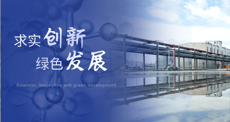 南京榮泰得環(huán)保科技致力于熱固化劑,光固化劑,芳香酸等產(chǎn)品